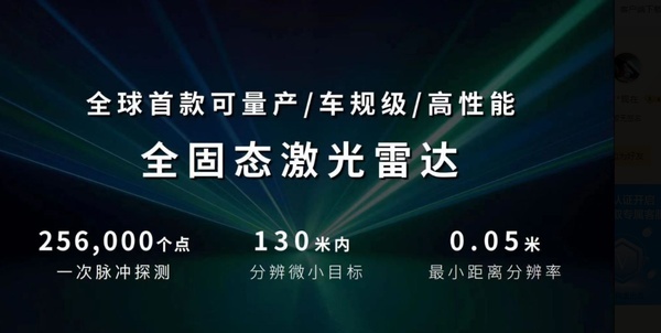 车圈智能“黑马”曝光，了解一下？