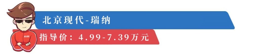 顶配9.99万，真正的良心价！这些大牌合资车打出了“王炸”