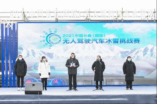 开幕式宣传稿20210112（配图）190.png