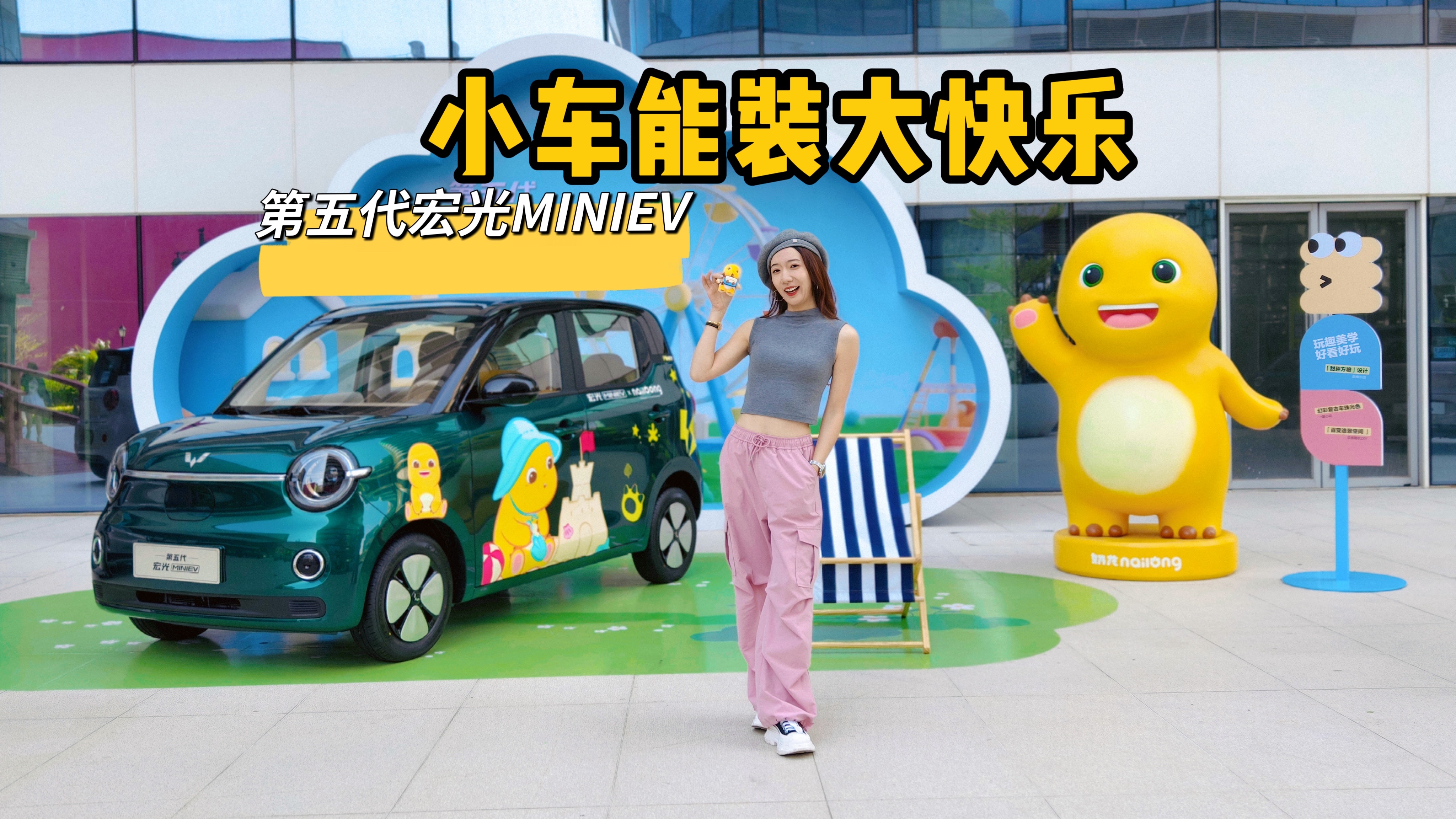 6���ӿ��ٿ���������MINIEV�������ģ�