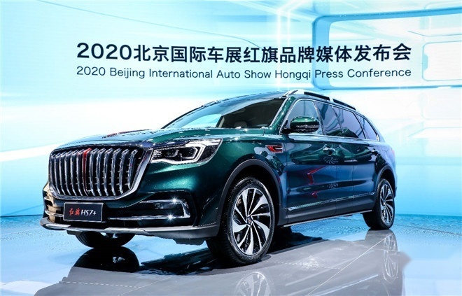 红旗E-HS9开启预售，徐留平带领一汽加速电气化转型