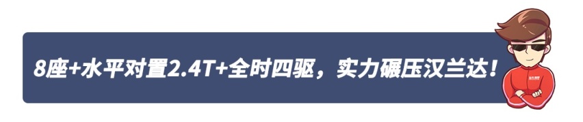 8万块的7座合资SUV？这些好车国产后必火！