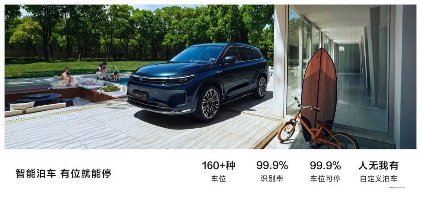 25万级最好SUV，车长超5米，搭载华为智驾，问界新M7 Pro超能打