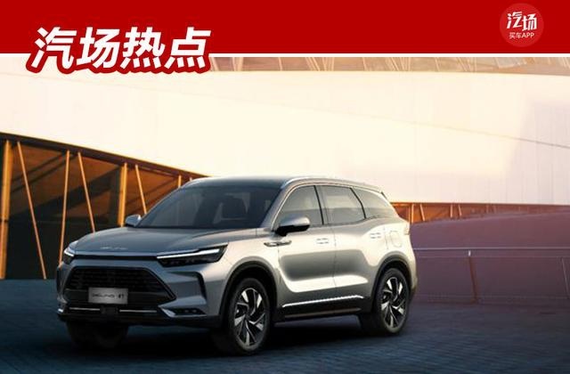 外观时尚配先进驾辅技术，BEIJING-X7部分信息曝光