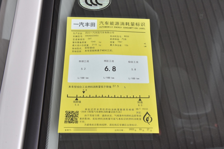 首付5.3万，月均花费5267元，搭载2.0L动力的RAV4荣放怎么样