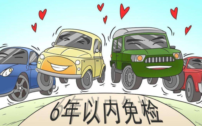 车辆在交管申领了免检标志后，还有哪些需要注意的问题？