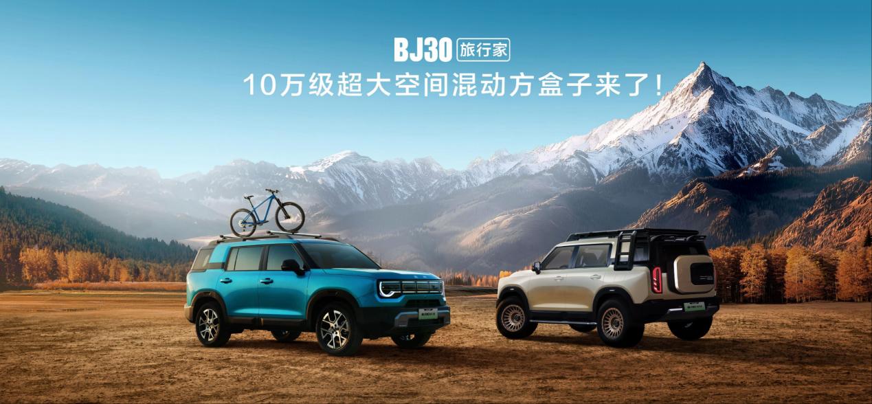 ɶ܇չBJ30м_A 10.29fԪ