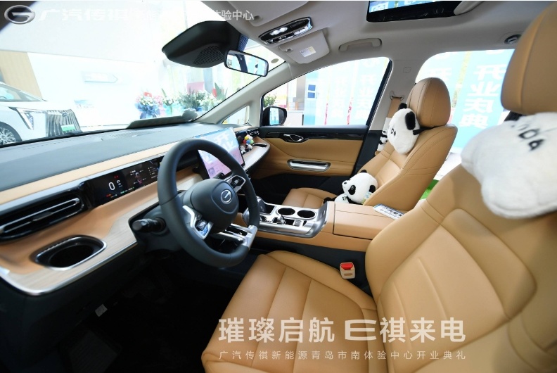“新能源实力派 创领EV+时代”广汽传祺新能源青岛市南体验中心  隆重