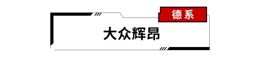 富人看不上，穷人买不起！这些车可真尴尬！