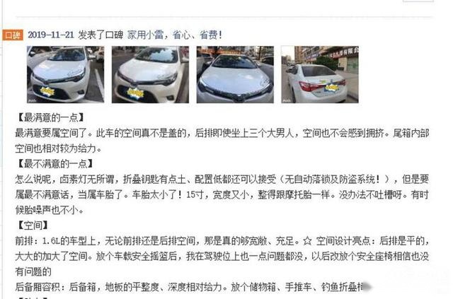 本周二手车推荐：九万买起亚K4顾家，但四年昂克赛拉更值！