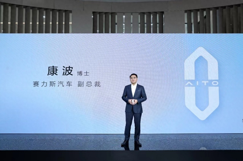 CARE关爱服务战略落地 AITO问界率先进入智慧服务3.0时代
