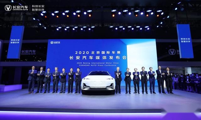 长安汽车发布高端产品序列UNI及首款概念车VisionV亮相