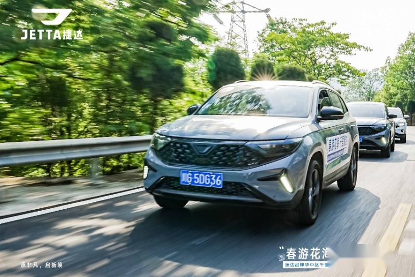千里江山可捷达，湖北麻城试驾新捷达SUV双子星