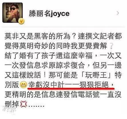 香港艺人魏骏杰妻子出轨老外被偷拍 绿帽坐实却不被众网友同情