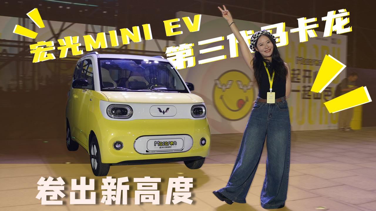 MINI EVУ¸߶