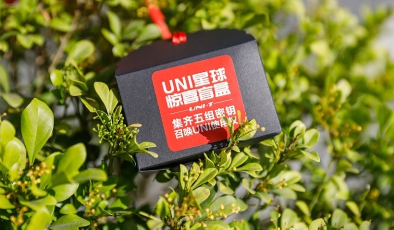 不做尾款人！做UNI星球盲盒任务赢UNI-T1年使用权更香