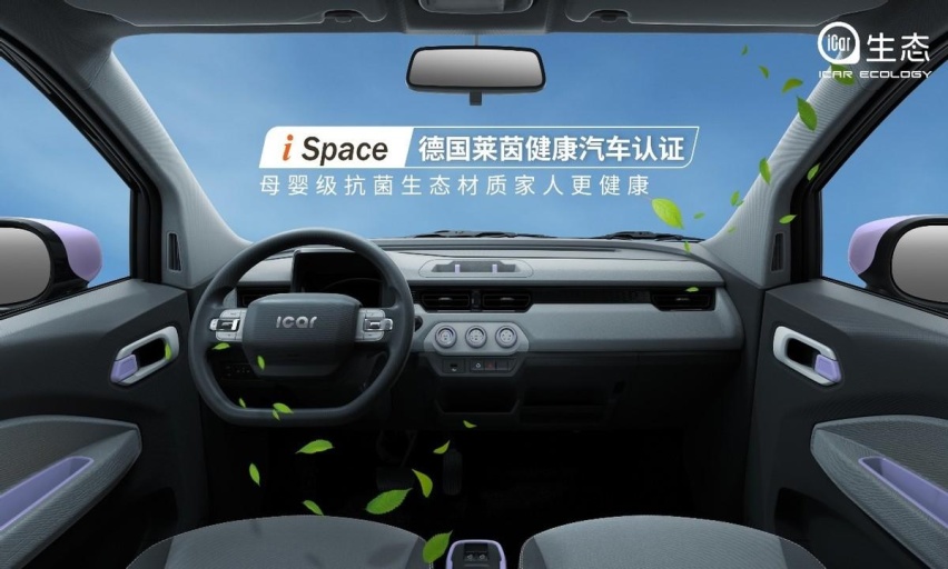 奇瑞QQ冰淇淋全面碾压五菱宏光MINI EV，是真的吗？