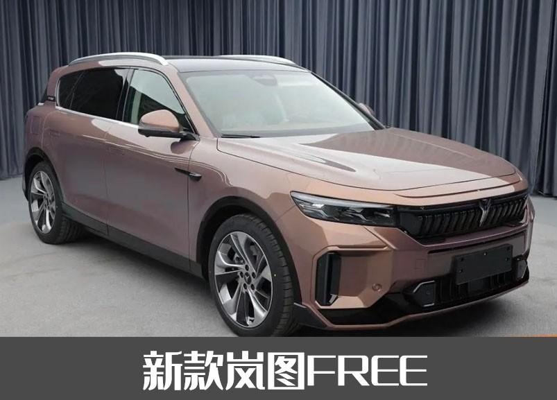 岚图上海车展参展阵容：追光上市，梦想家更新，新FREE亮相