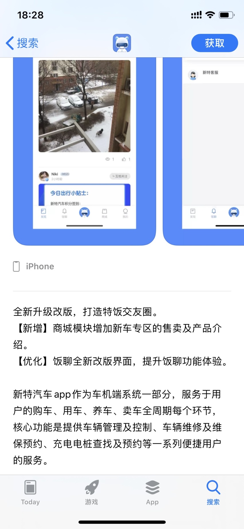 线上直购+巨额优惠 这些造车新势力为了卖车也是拼了