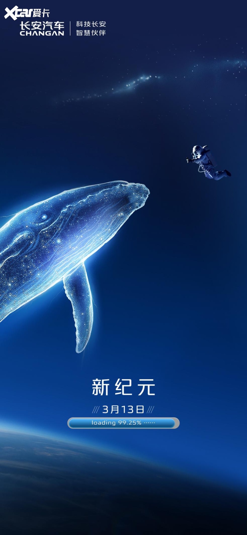 爱卡汽车爱咖号