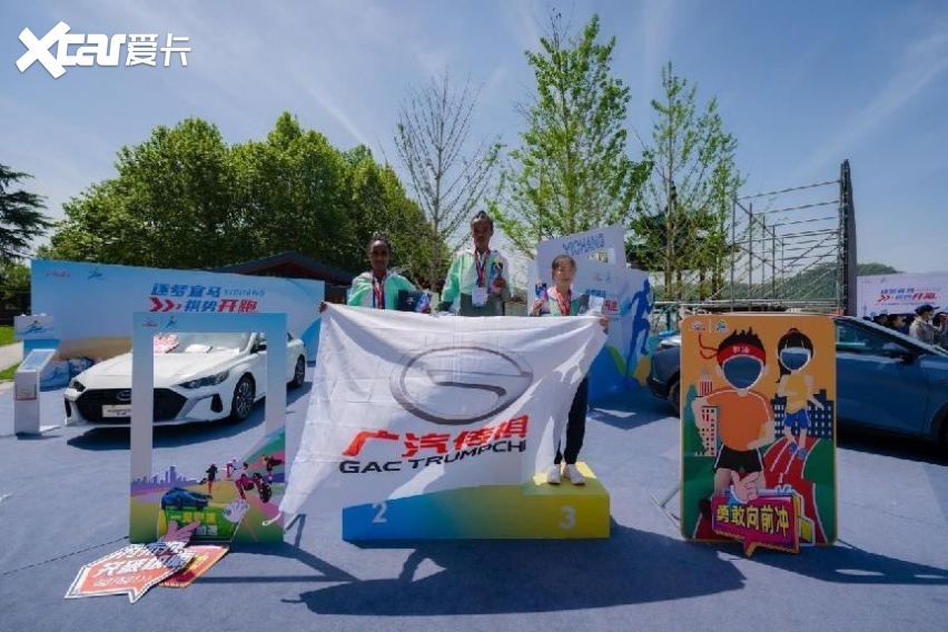 2.2万跑者集结！广汽传祺·2023宜昌国际马拉松鸣枪开跑
