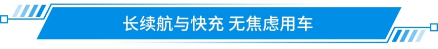 4.99万起步的五门纯电小车“卷王” 冬日通勤大揭秘？
