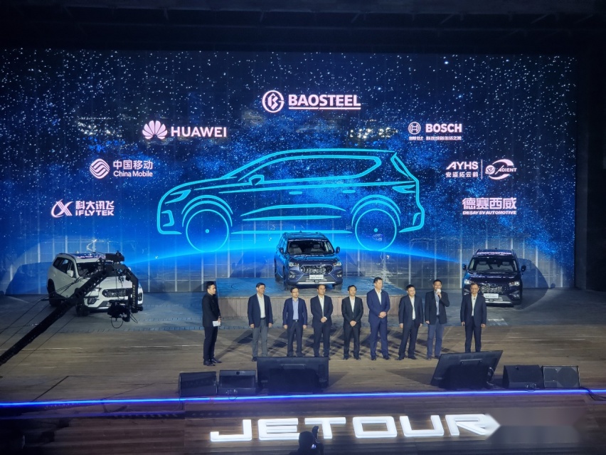 新款捷途X90正式上市 重新定义自主中型SUV