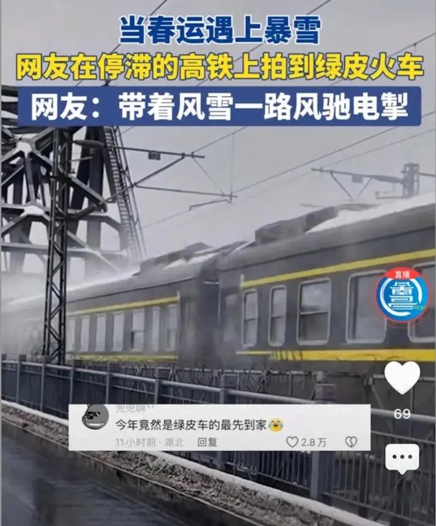 暴雪冻雨一来，电动车在高速上趴窝了