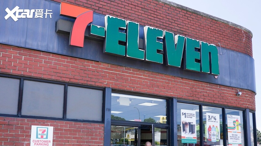 711牌充电桩你见过吗？