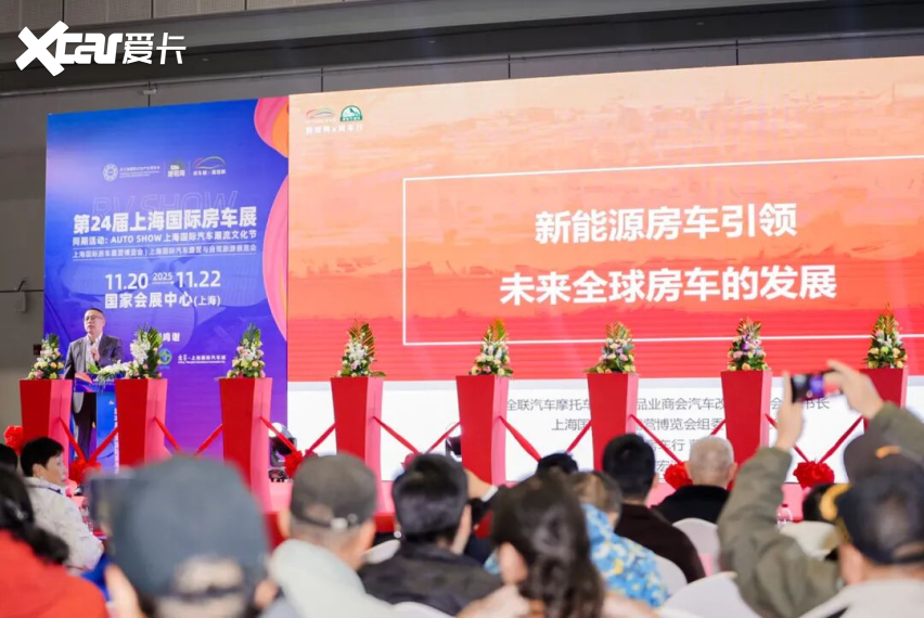 房车露营全产业链盛会 诚邀共襄车文化产业盛举