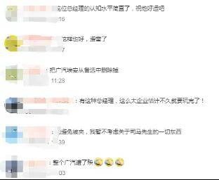 广汽埃安销量不断走低 总经理古惠南“骑虎难下” 还能做些什么？
