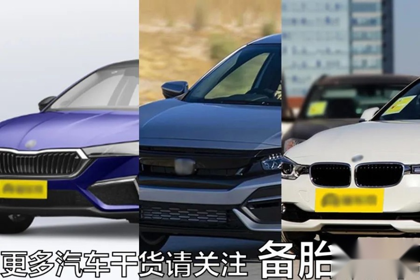库存1年便宜3万的车，能不能买？是“巨坑”还是“捡大漏”