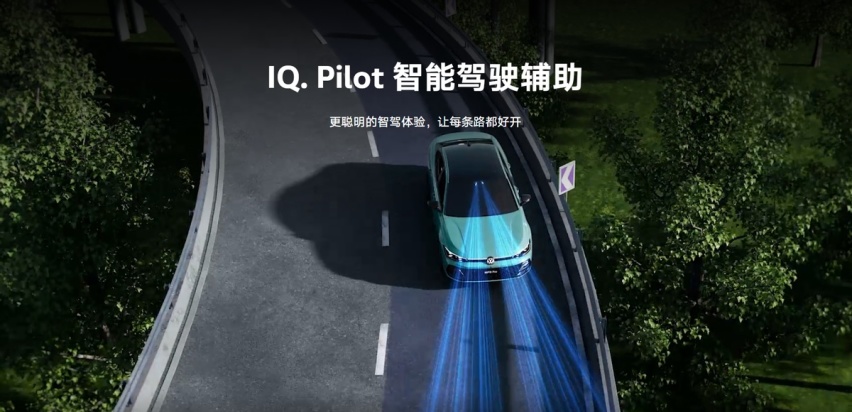 上汽大众帕萨特 Pro：越级智享，聪明懂你