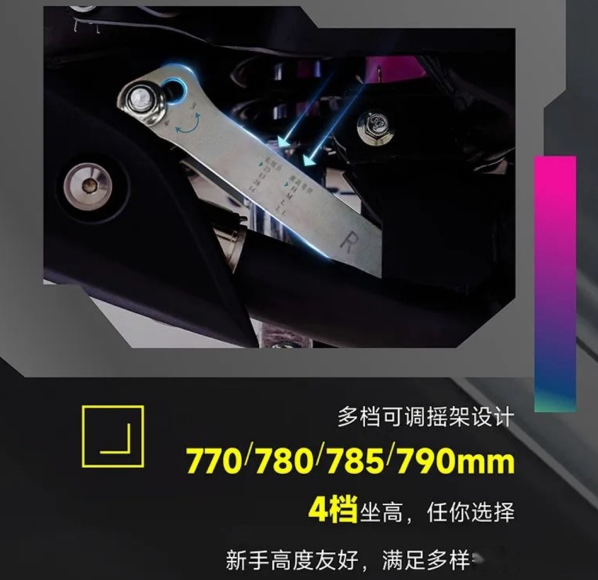 15499元，无极250RR FREE版：坐高、手把、脚踏支持DIY
