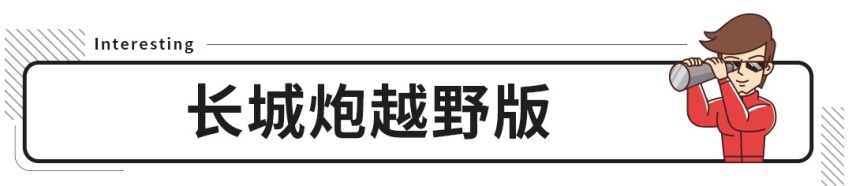 我们以为的“百万豪车” 实际上只卖十多万？