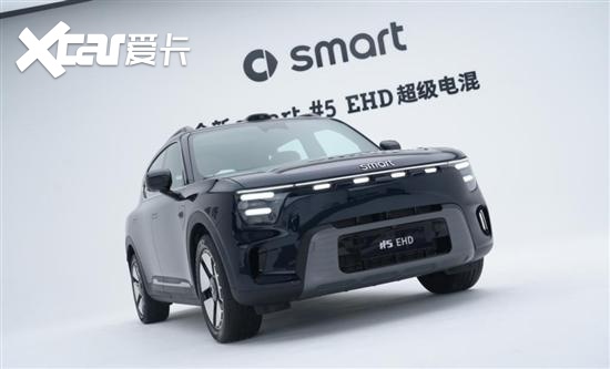 smart精灵#5 EHD开启预售 预售价18.99万起