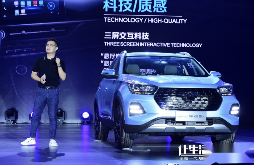 极具诚意的小型SUV 居然仅售6.99万？