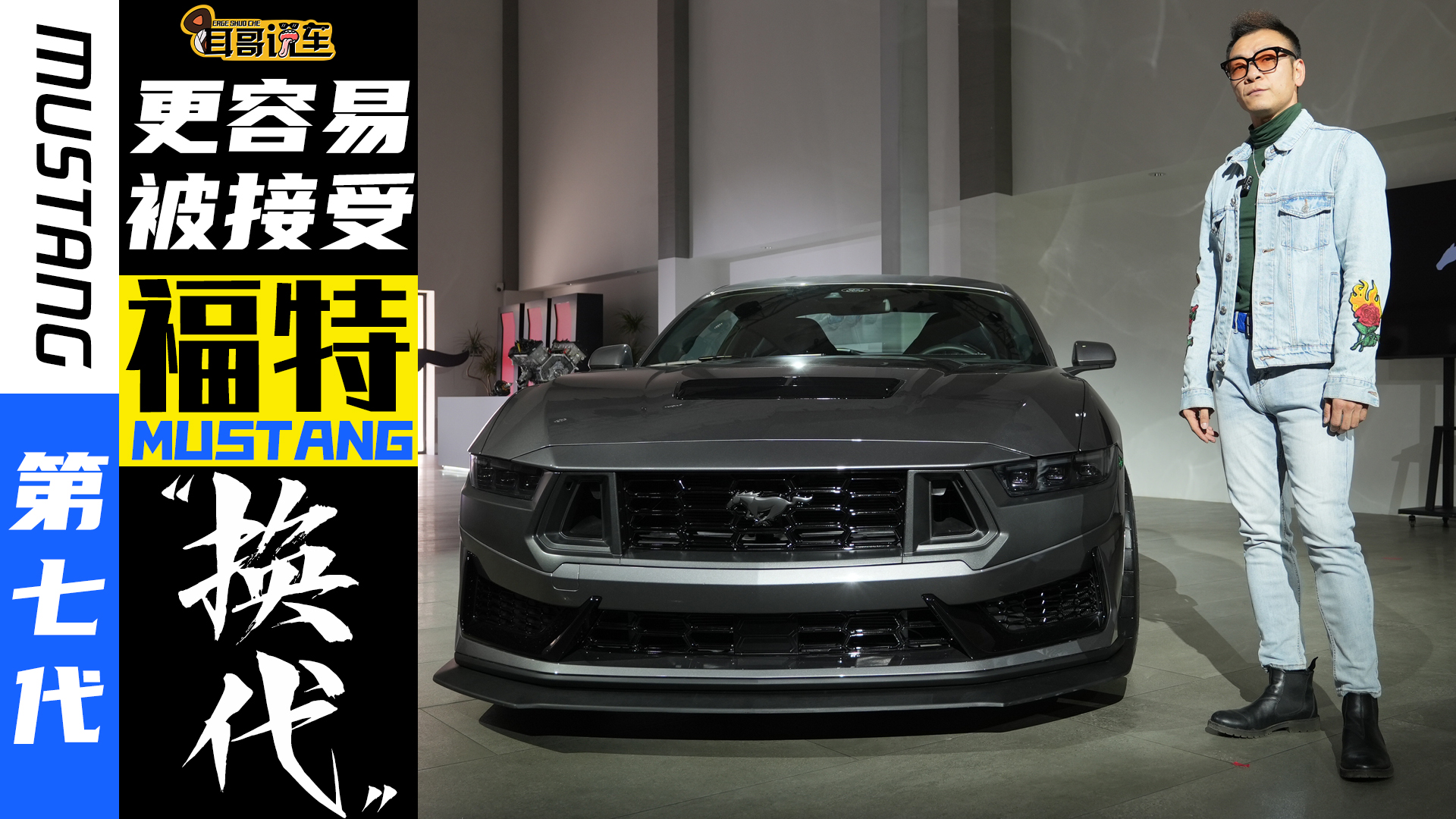 ױܵMustang