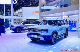 2024北京车展:BJ30预售11.99万起，北京汽车越野电驱全阵容亮