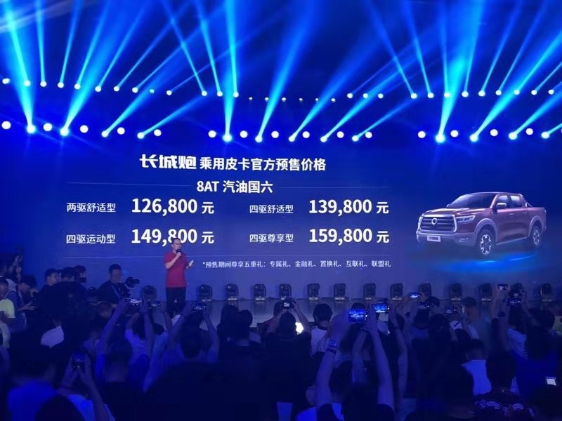 长城炮抢占乘用皮卡C位？变换战法之后对手是猛禽、坦途