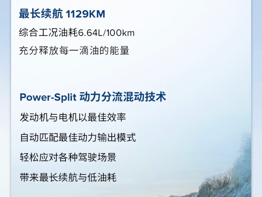 林肯航海家混动版上市 售价36.88万元起！
