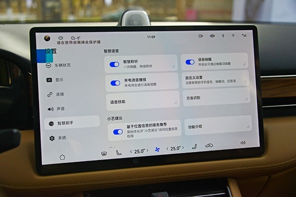 1-5语音设置.jpg