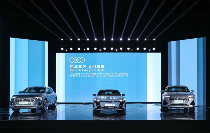 作为先导者 e-tron能否开创奥迪电动豪华车新纪元？