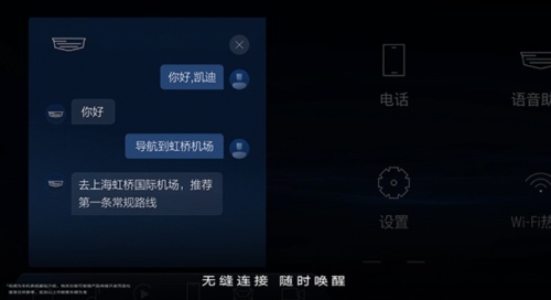 凯迪拉克纯电LYRIQ锐歌搭载AKG音响，33寸大屏，不体验太可惜！