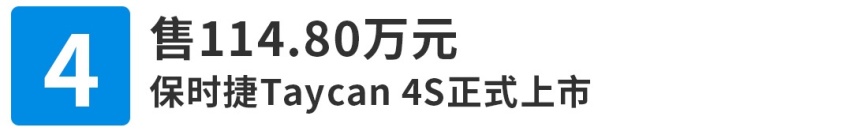【车闻】小号汉兰达曝光！本周新车就看这几款