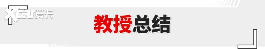 20万内混动SUV对决！新能源时代下这两款谁更值得选？