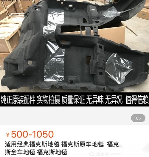 福克斯长测（10）：只花几百元，彻底解决车厢气味问题