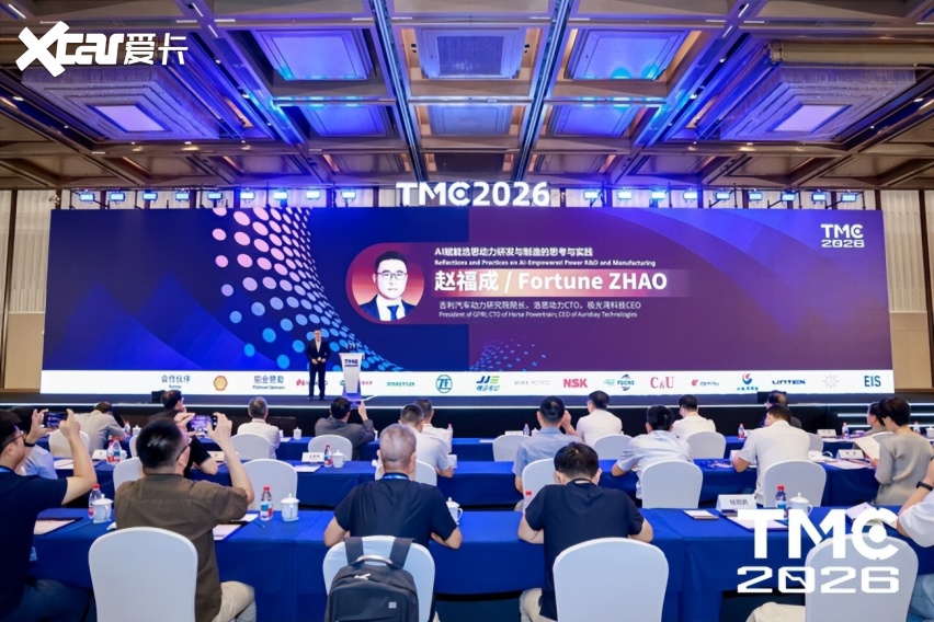 浩思动力 CTO 赵福成亮相 2026 TMC解读AI驱动动力智造升级