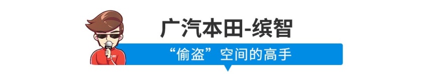10到20万预算，懂车的人都愿意花钱买这些车！