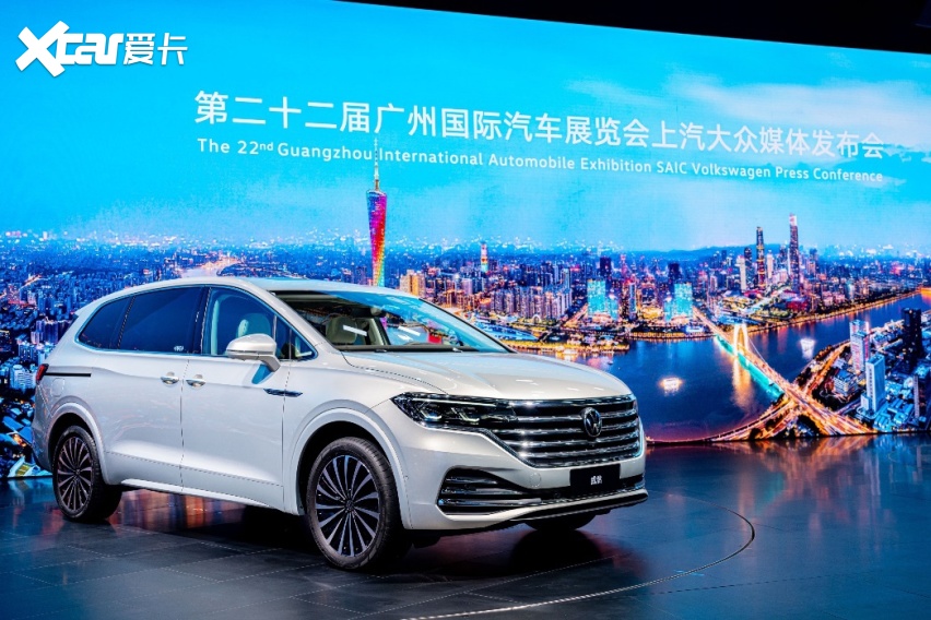 上汽奥迪携双品牌亮相广州车展，威然限时一口价19.99万元起